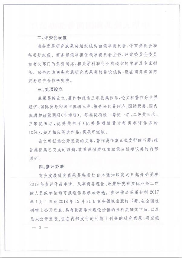 QQ图片20190802180534.jpg